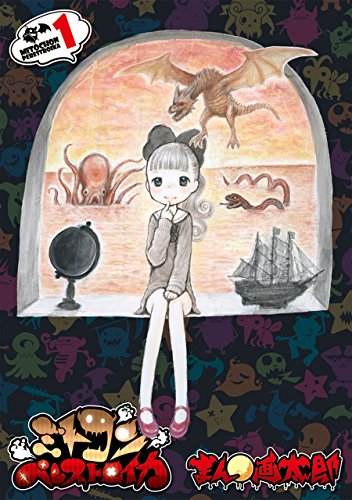 Mitokon Perestroika (ミトコンペレストロイカ) - Update Volume 3