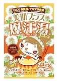爆汗湯 ロイヤルハニーミルクの香り 60g
