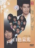 Glory of Team Batista, The: Japanese TV Drama (3 DVDs) Glory of Team Batista, The: Japanese TV Drama (3 DVDs)