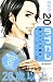 ラブカレ極上メンズ読本!over20 (デザートコミックス)