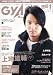 GyaO Magazine (ギャオマガジン) 2010年 01月号 [雑誌]でAmazonアフィリエイトツール