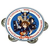 けいおん!桜高軽音部備品「タンバリン」