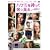�n�T�~�������ē˂����� [DVD]