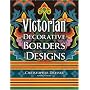 Victorian Decorative Borders and Designs (Dover Pictorial Archive Series)
