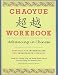 Books : Chaoyue Chaoyue Workbook: Advancing in Chinese: Practice for Intermediate and Preadvanced Students