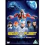 Star Fleet - The Complete Series [DVD]