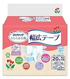 ネピアテンダー うららか日和 幅広テープ Mサイズ 20枚 【ADL区分:寝て過ごす事が多い方】