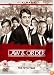 Law And Order - Series 5 - Complete [1994]
