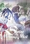 Shrine of the Morning Mist - The Complete Collection