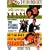 Drop Dead Fred/The Parole Officer/Guest House Paradiso [DVD]