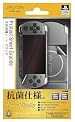 SCE公式ライセンス 本体保護シートグランデ(PSP2000 3000シリーズ専用)
