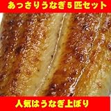 ���ʤ�������Ƥ� ��200g��5��