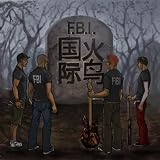 Fire Bird International EP