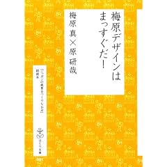 �~���f�U�C���͂܂�������! (�͂Ƃ蕶�� 1)