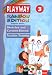 3. Klasse, 1 DVD-Video