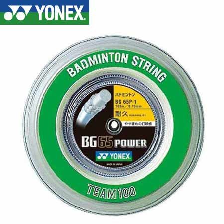Yonex（ヨネックス） BG65パワー（100m） BG65P1 011 ホワイト