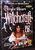 Witchcraft IV: The Virgin Heart