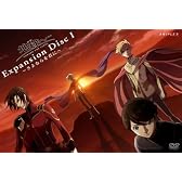 地球へ・・・ Expansion Disc I ~さよならを君に~ [DVD]