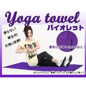 �y�ň��l�ɒ���I�z�w���K���O�E���K�^�I���x�o�C�I���b�g(����~�ߕt�Ńp���[���K�E�z�b�g���K�E���K�E�s���e�B�X�E��Ճ��K�E���K�}�b�g�̑��ɍœK�̃��K�^�I�����V�o��I)