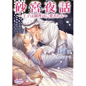 ���{��b�@~���q�͌䑂�i�Ɉ������~ (�v���Y������)