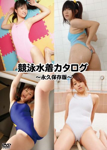 一色美名のアイテム画像