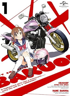 【Amazon.co.jp限定】ばくおん!! 第1巻(初回限定版)(イベントチケット優先販売抽選申込券封入)(メーカー購入特典:イラストA3クリアポスター)(全巻購入特典:アニメ描き下ろしイラスト全巻収納BOX・ドラマCD引換シリアルコード付) [Blu-ray]