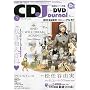 CD Journal (�W���[�i��) 2009�N 05���� [�G��]