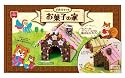 手作りセット お菓子の家