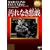 ����Ȃ����Y [DVD]