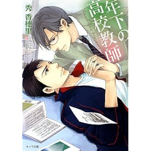 �N���̍��Z���t (�L��������)