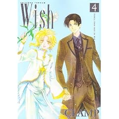 Wish, Tome 4 :