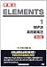 弁理士試験ELEMENTS〈1〉特許法/実用新案法 4847134435 JPEG画像(小)