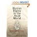 Human Rights in the Arab World: Independent Voices (Pennsylvania Studies in Human Rights)