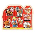 Wooden Large Farm Jumbo Puzzle