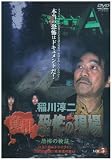 ���~�� �^���E���|�̌��� ~���|�̌���~ Vol.5 [DVD]