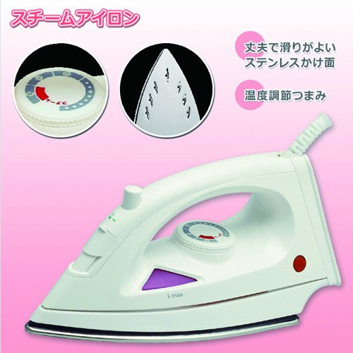 アイロン台 舟形アルミ A-3
