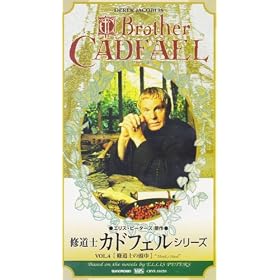 �C���m�J�h�t�F�� Vol.4�u�C���m�̓��Ёv�y�����Łz [VHS]