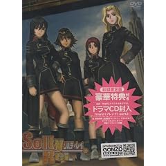 SoltyRei FILE.5 初回限定版 [DVD]