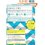商品の詳細