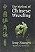 The Method of Chinese Wrestling