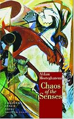 Chaos of the Senses: A Modern Arabic Novel