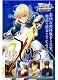 ヴァイスシュヴァルツ ブースターパック Fate/Zero BOX ヴァイスシュヴァルツ ブースターパック Fate/Zero BOX