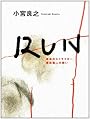RUN