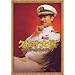 �N�q�I�卲�I�t�B�V�����t�H�g�u�b�N (TOKYO NEWS MOOK 164��)
