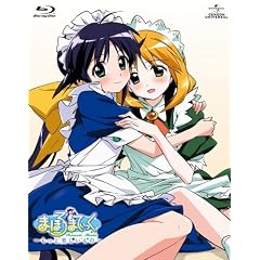 まほろまてぃっく もっと美しいもの Blu-ray