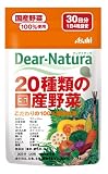 ディアナチュラ20種類の国産野菜