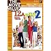 12�l�̃p�p2 [DVD]