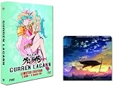 Gurren Lagann - Vol. 2 (inkl. 2 CDs) [2 DVDs] [Limited Collector's Edition]