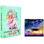 Gurren Lagann - Vol. 2 (Collector's Edition, 2 DVDs + 2 Audio-CDs)