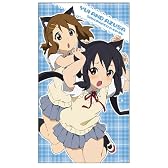 けいおん! 唯&梓ビッグタオル